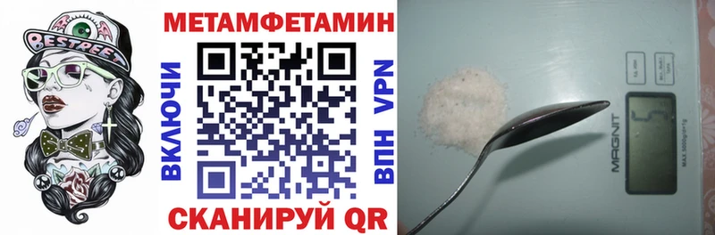 Amphetamine VHQ  купить наркотик  Петров Вал 