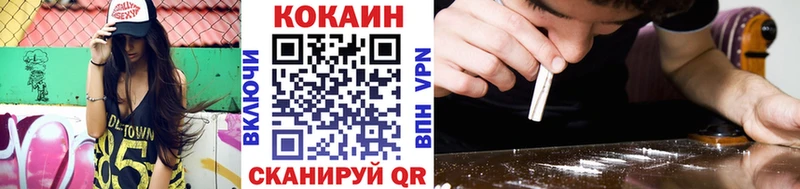 MEGA tor  закладки  Петров Вал  Cocaine Перу 