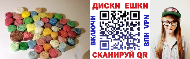 Экстази XTC  как найти   KRAKEN маркетплейс  Петров Вал 