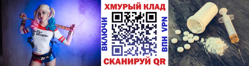 Героин VHQ  MEGA онион  Петров Вал 