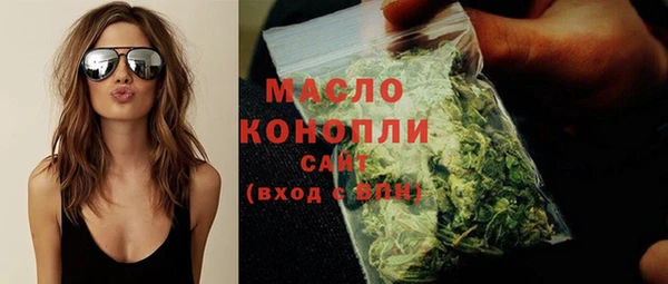 дистиллят марихуана Абинск