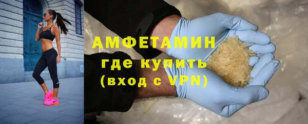 кокаин Новозыбков