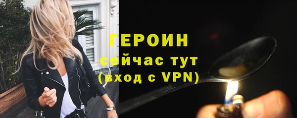 apvp Абаза