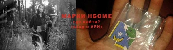 дистиллят марихуана Абинск