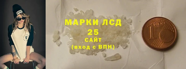 дистиллят марихуана Абинск