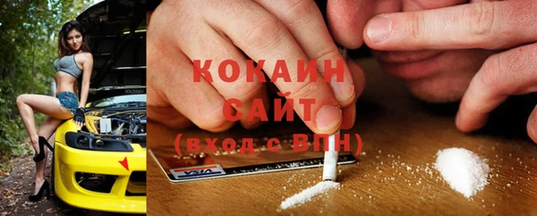 кокаин колумбия Алексеевка