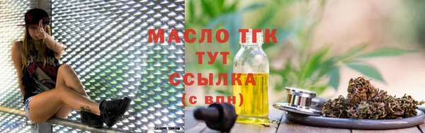 дистиллят марихуана Абинск