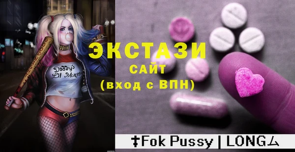 apvp Абаза