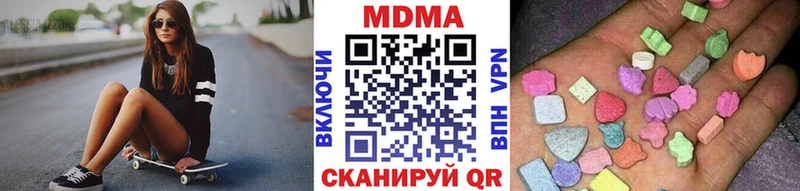 MDMA crystal  Петров Вал 
