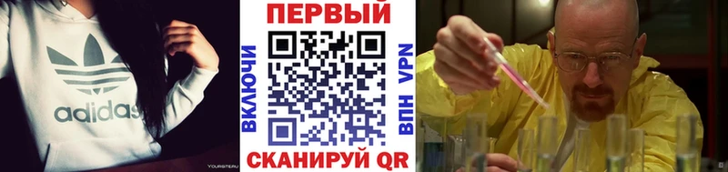 Первитин кристалл  Петров Вал 
